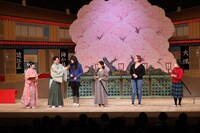 「Night KABUKI in Osaka Dotonbori」の「歌舞伎のみかた」より。