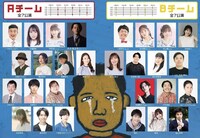 「こりゃもてんばい4」出演者