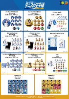 「ミュージカル『テニスの王子様』4thシーズン 青学（せいがく）vs立海 POP UP SHOP ＆ CAFE in TreeVillage」ポップアップショップのグッズラインナップ。