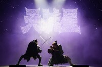 ゲキ×シネ「天號星」より。