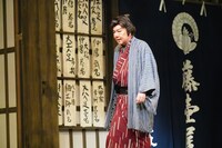 ゲキ×シネ「天號星」より。