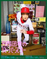 前川ゆうのキャストビジュアル。