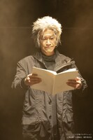 豊島区国際アート・カルチャー特命大使 / SDGs特命大使自主企画事業 朗読劇「白骨船長」より。