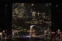 豊島区国際アート・カルチャー特命大使 / SDGs特命大使自主企画事業 朗読劇「白骨船長」より。