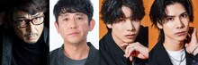 左から黒田アーサー、松田大輔、二葉勇、二葉要。