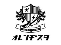 オレンヂスタのロゴ。