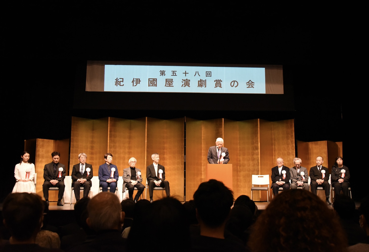 第58回紀伊國屋演劇賞の会の様子。