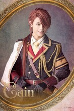 岩城直弥扮するカイン。