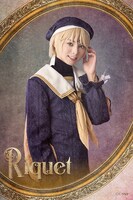 新谷聖司扮するリケ。