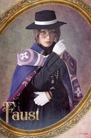 矢田悠祐扮するファウスト。