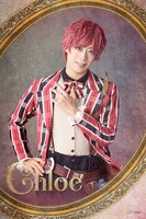 皆木一舞扮するクロエ。