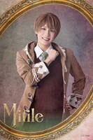 弦間哲心扮するミチル。