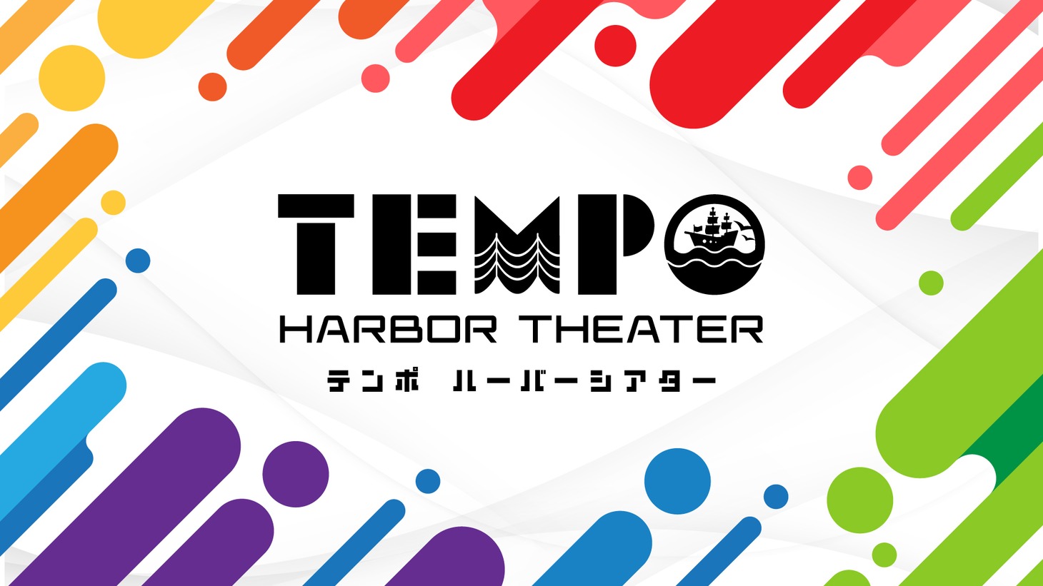 大阪・TEMPO HARBOR THEATERのロゴ。