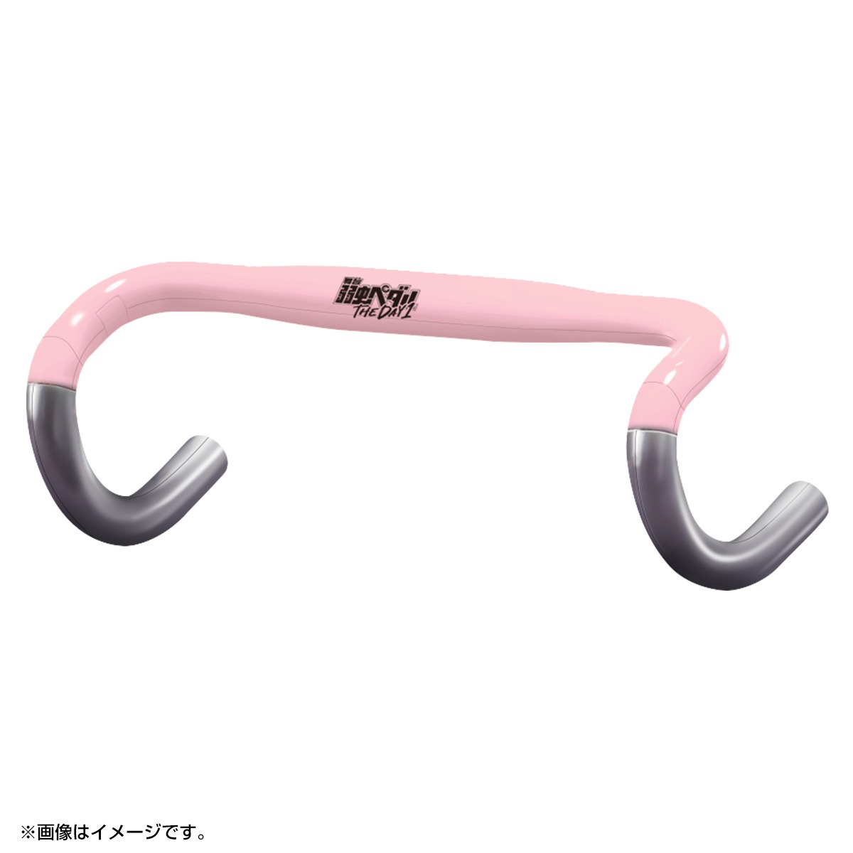 “ペダステハンドル”東堂尽八バージョンのイメージ。
