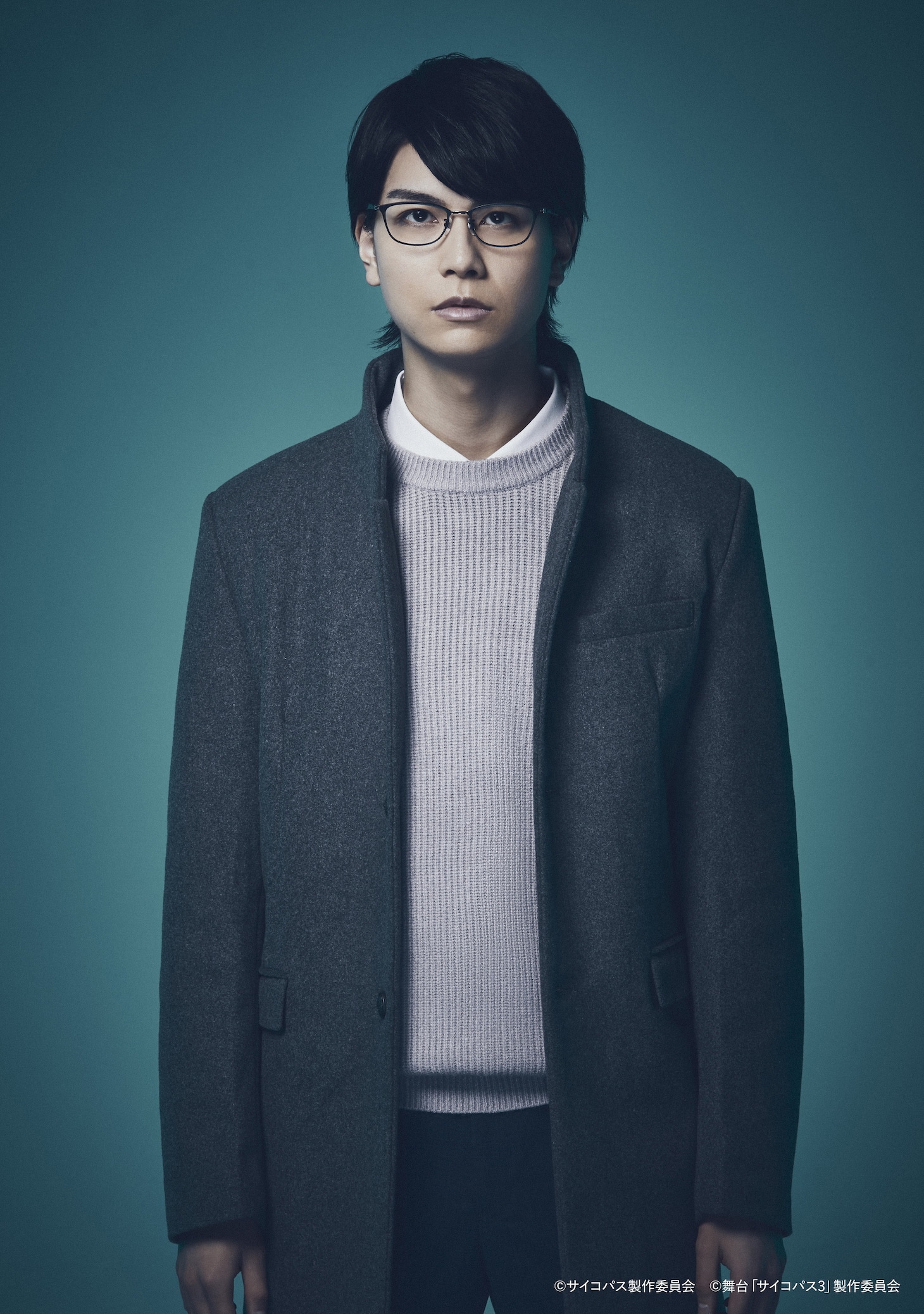 林崎仁哉役の多和田任益のビジュアル。