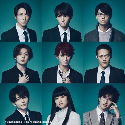 「舞台 PSYCHO-PASS サイコパス Virtue and Vice 3」キャラクタービジュアル