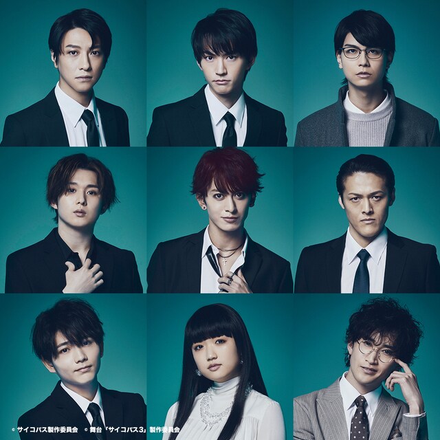 「舞台 PSYCHO-PASS サイコパス Virtue and Vice 3」キャラクタービジュアル