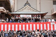 博多座「二月花形歌舞伎」櫛田神社節分厄除大祭「豆まき神事」の様子。（提供：博多座）