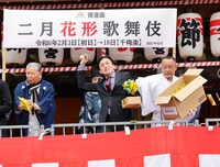 豆まき中の松本幸四郎。（提供：博多座）