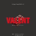 商店街のリーダーとデパートの娘が禁断の恋に落ち…「VALENT」に長濱慎・関根ささら