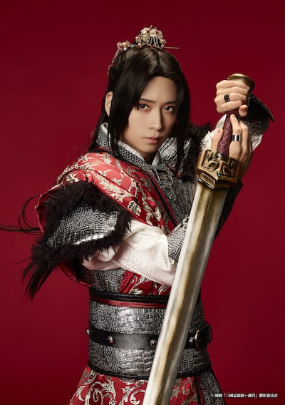 周瑜を演じる荒牧慶彦のビジュアル。