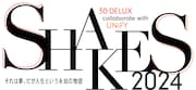 「30-DELUX collaborate with UNiFY『SHAKES2024~それは夢、だが人生という永劫の物語』」ロゴ