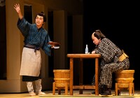 舞台「中村仲蔵 ～歌舞伎王国 下剋上異聞～」より。