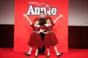 丸美屋食品ミュージカル「アニー」制作発表会見より、アニー役の岡田悠李（左）、絢田祐生（右）。中央は演出の山田和也。(c)NTV
