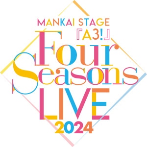 「MANKAI STAGE『A3!』～Four Seasons LIVE 2024～」ロゴ