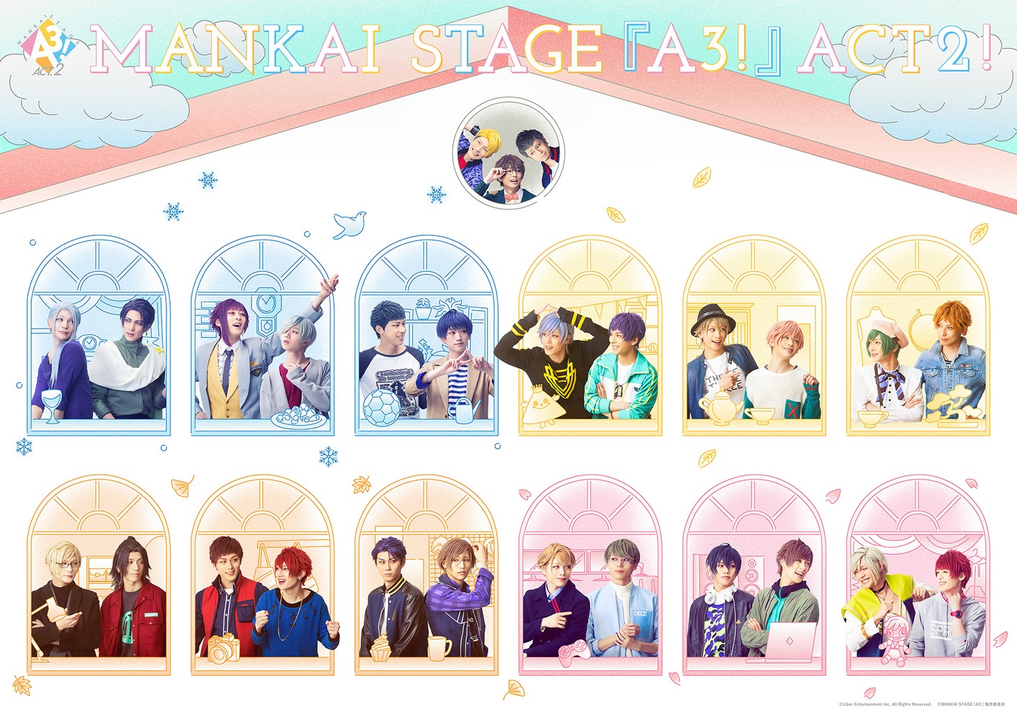 「MANKAI STAGE『A3!』」新規ビジュアル