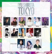 城田優プロデュースのショー「TOKYO」出演アーティスト決定、スペシャルゲストにmiwaら