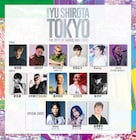 城田優プロデュースのショー「TOKYO」出演アーティスト決定、スペシャルゲストにmiwaら