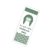 ととのいタオル（グリーン）