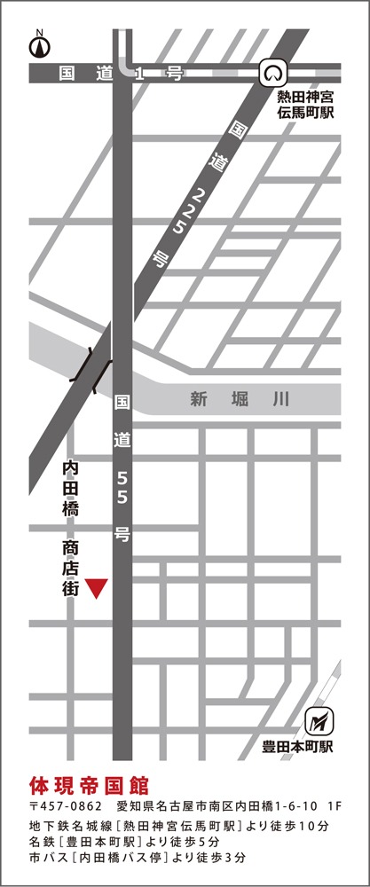 体現帝国館の案内図