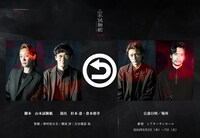 山本試験紙 vol.2「ピクトグラム」ビジュアル