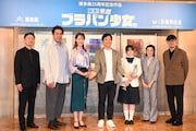 左から加納幸和、宇梶剛士、紅ゆずる、博多華丸、鈴木梨央、星野真里、G2。