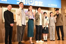 左から加納幸和、宇梶剛士、紅ゆずる、博多華丸、鈴木梨央、星野真里、G2。