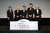 「Staging!! Vol.1『四月十一日を千二百回繰り返したと主張する男』」記者会見より。
