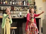 鴨鈴女＆林英世の“笑って泣けるええドラマ”、おばちゃんず「二人でお酒を」幕開け