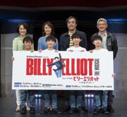 ミュージカル「ビリー・エリオット ~リトル・ダンサー~」製作発表より。(撮影:引地信彦)