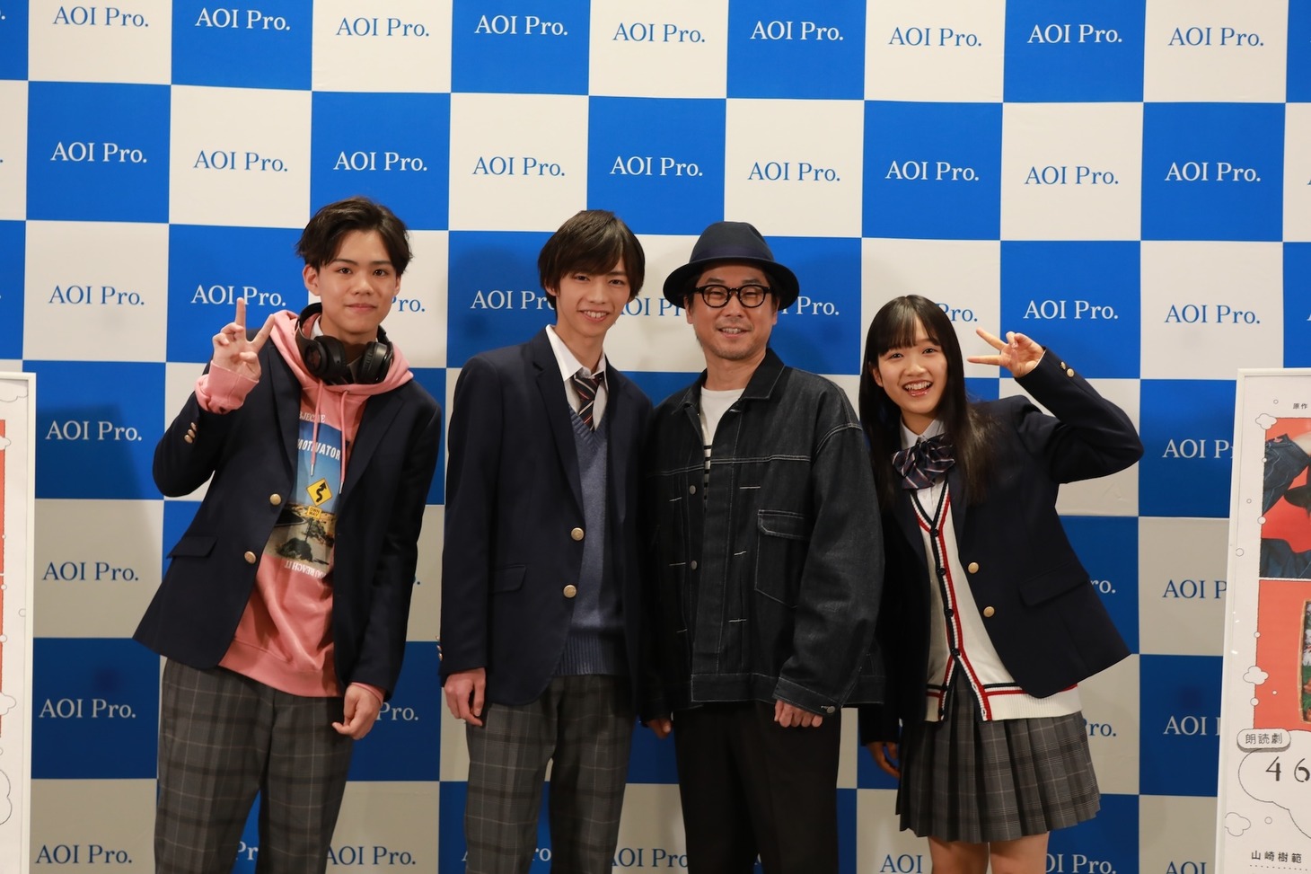 朗読劇「461個の弁当は、親父と息子の男の約束。」製作発表記者会見より。