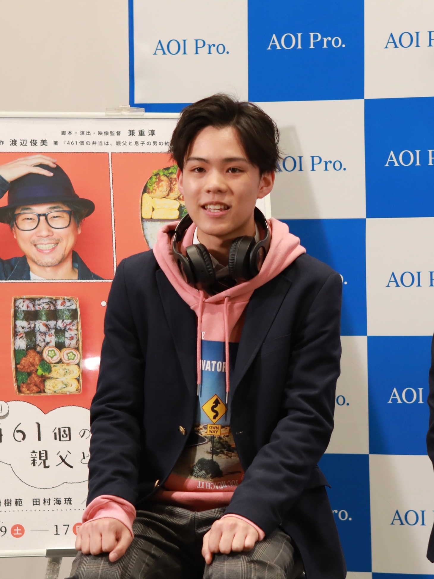 朗読劇「461個の弁当は、親父と息子の男の約束。」製作発表記者会見より、高橋佑大朗。
