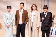 「さよなら、チャーリー」幕開けに山本一慶「いっぱい想いが届くといいな」