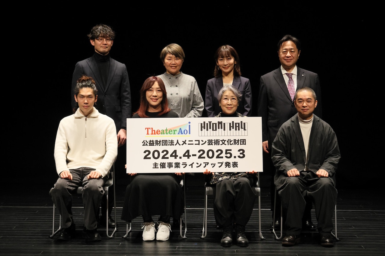 メニコン シアターAoiの2024年度主催事業ラインアップ発表会見の様子。