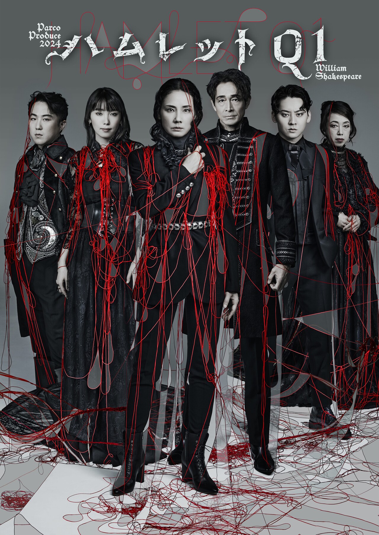 「ハムレットQ1」全キャスト解禁、ハムレット役・吉田羊を中心にしたメインビジュアルも