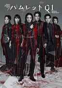 PARCO PRODUCE 2024「ハムレットQ1」メインビジュアル
