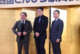 左から中村鴈治郎、松本幸四郎、中村雀右衛門。