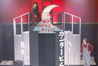 「特殊ミステリー歌劇『心霊探偵八雲』-呪いの解法-」より。