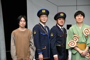 左から玉田真也、浦井のりひろ（男性ブランコ）、佐々木崇博（うるとらブギーズ）、かみちぃ（ジェラードン）。
