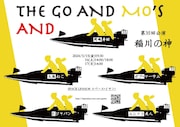 京都の俳優たちが集う短編コント集、THE GO AND MO'S「稲川の神」